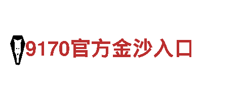 探索多宝体育网页版登录，畅游观光胜地！